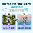 송도하이공인중개사사무소 이미지