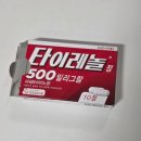 동탄서울내과의원 이미지