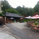 가마솥밥상 이미지