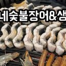 락원생불고기정육점 이미지