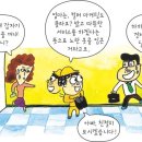 재미있는 경제 이야기 - 컬러 마케팅, 색마다 느낌이 달라요 이미지