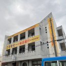오르막, 한자사다리(수준별) | 이시가키지마 뚜벅이 버스 자유여행 코스 후기 2025년 3월