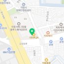 신양공인중개사사무소 이미지