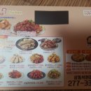 멕시카나석현점 이미지