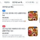 용산-406 | 서울 용리단길 야장하기 좋은 신용산역 오뎅바 용산오뎅