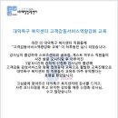 대덕복지센터 이미지