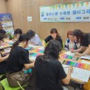 플러스펜 수채화 캘리그라피 이미지