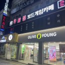 광주 충장로 놀거리 실내데이트로 최고인 명탐정 보드게임카페