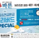 바른택스 이미지