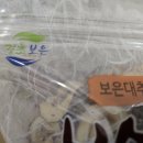 은혜스넥 이미지