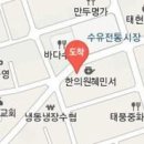 호담재한의원 이미지