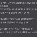 요닝네일