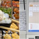 미상수제주먹김밥 이미지