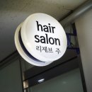 롯데리아범어 이미지