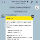 셀프 백일상 대여 촬영 후기 (촬영 준비 꿀팁, 광명시 육아종합지원센터 벚꽃 백일상 대여 👶🏻🌸)