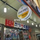 은비네과메기 이미지