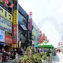 중앙로상점가 이미지