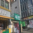 포토마인 - 남구 효우로93번길 9 | [국내/신촌] 신촌 사진관 프로필사진 잘찍는 포토마인｜느와르 컨셉 프로필촬영 후기