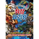 다락원 - 경산시 봉회길 46 | 다락원