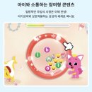 게임아이디 | 핑크퐁플러스 멤버십 아기 게임 앱 추천 베베핀타운 후기