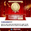 정읍한국병원 이미지