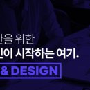 제이앤디자인 이미지