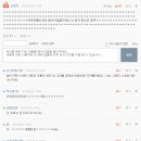 (네이트판) 남친의 오글터지는 멘트 때문에 미치겠어요.. 이미지