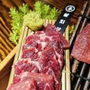 야끼토리본