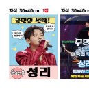 자석스티커 이미지