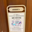 만석빌리지 | [공지] [서울] ‘더현대 크리스마스빌리지’ 오픈런 현장 웨이팅 및 방문 후기(feat.상세한 포토존 추천)