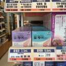 새누리약국