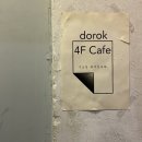 에이스포하우스