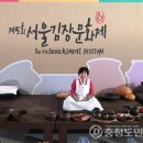 농업회사법인(주)제이엠푸드