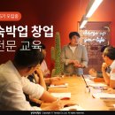 야놀자호텔