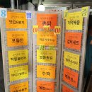 탐나는축산 이미지