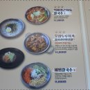 장가네칼국수 이미지
