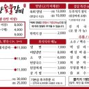 염서방숯불갈비 이미지