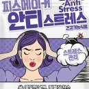 사사상사