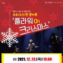 플라워 on 크리스마스(비대면) 티스토리