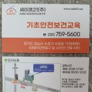 우진기초건설