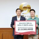 원스포츠컴퍼니