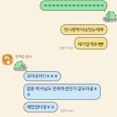 공차군산대점 | 바쁘다 바빠 현대사회21(feat.음주)