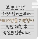 에린헤어 이미지