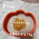 봉그레 | [육아+280~281]9개월아기3끼시작,3끼스케쥴,낮잠1번만자는아기,9개월아기발달,고릴라커피당첨