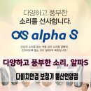알파 언양점 이미지