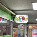 한가네셀프뷔페