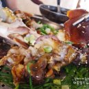 365족발찜닭