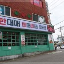 모래내시장역(2번출구) 이미지
