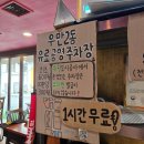 고기사랑집 | 아주대 맛집 고기집 가성비 좋은 사랑집에서 돼지김치구이 먹은 후기