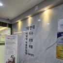 편안한방병원 이미지